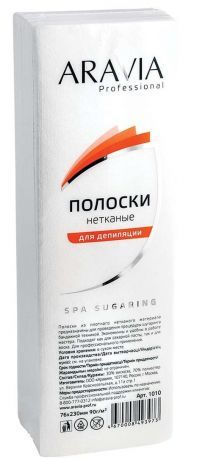 Полоски для депиляции нетканые ARAVIA Professional 76х230 мм, 90 г/м, 100 шт/уп.