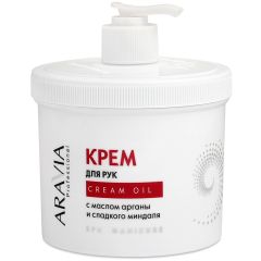 Крем для рук c маслом арганы и сладкого миндаля ARAVIA Professional Cream Oil 550 мл