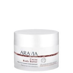 Масло для тела восстанавливающее ARAVIA Organic Cocoa Body Butter 150мл.