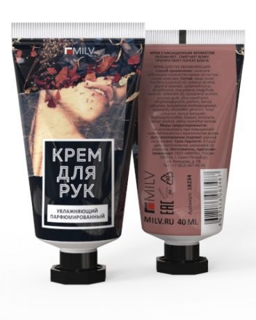 Крем Milv для рук увлажняющий "Малина"40 мл.