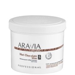 Обертывание для тела шоколадное ARAVIA Organic Hot Chocolate Slim 550мл.