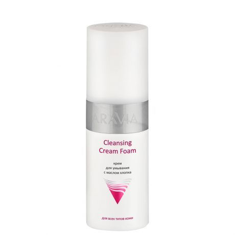 Крем для умывания с маслом хлопка ARAVIA Professional Cleansing Cream Foam, 150мл