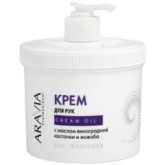 Крем для рук с маслом виноградной косточки и жожоба ARAVIA Professional Cream Oil 550 мл