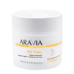 Термо-скраб для тела корректирующий с энзимами ARAVIA Organic Hot Tropic 300 мл.