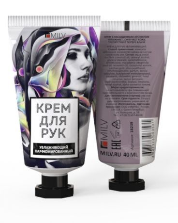 Крем для рук увлажняющий Milv "Черная смородина" 40 мл.