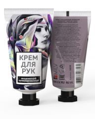 Крем для рук увлажняющий Milv &quot;Черная смородина&quot; 40 мл.