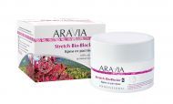 Крем для тела от растяжек ARAVIA Organic Stretch Bio-Blocker 150мл.