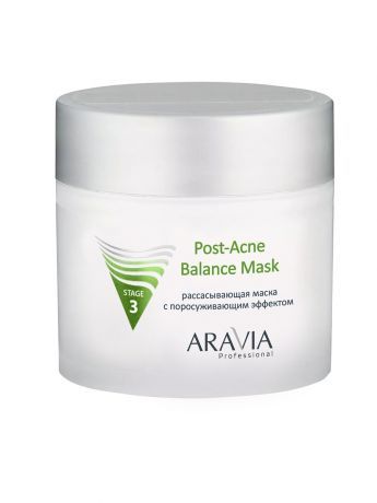 Маска рассасывающая для лица с поросуживающим эффектом ARAVIA Professional 300мл