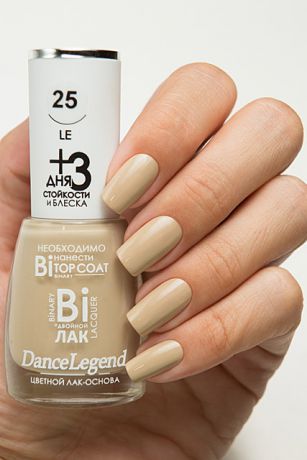 Лак для ногтей "DL" Binary Осень №25