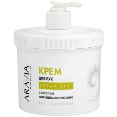 Крем для рук с маслом макадамии и карите ARAVIA Professional Cream Oil 550 мл