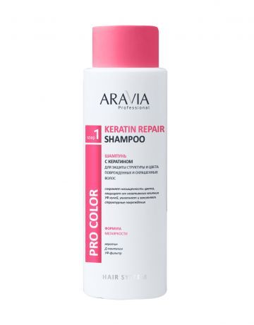 Шампунь с кератином для защиты структуры и цвета поврежденных, окрашенных ARAVIA Professional, 420мл