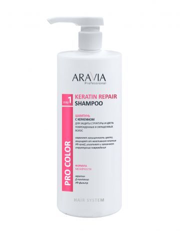 Шампунь с кератином для защиты структуры и цвета поврежденных, окрашенных ARAVIA Professional,1000мл