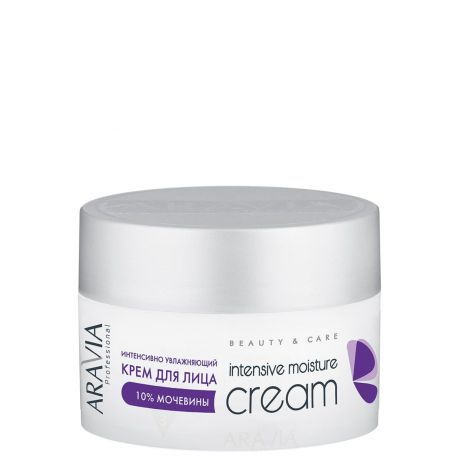 Крем для лица интенсивно увлажняющий с мочевиной "ARAVIA Professional", 150 мл.