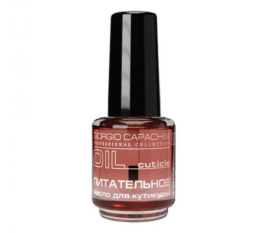 Питательное масло для кутикулы Арбуз 16 мл