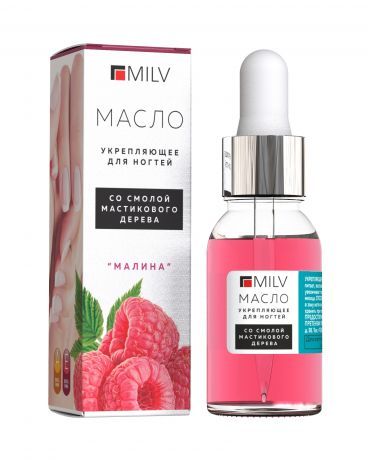 Масло для ногтей укрепляющее со смолой мастикового дерева Milv "Малина" 15мл.