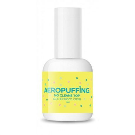 Aeropuffing Thinner Gel Top - верхнее покрытие без липкого слоя, 8 мл.