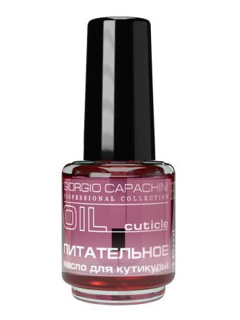 Питательное масло для кутикулы Малина 16 мл