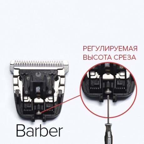 Нож для триммера JRL для машинок 1010,1050