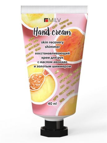 Крем для рук восстанавливающий с маслом авокадо и шиммером Milv GOLDEN Персик 40 мл