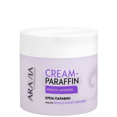 Крем-парафин для рук с маслом лаванды ARAVIA Professional Французская лаванда 300мл.