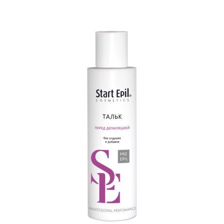 Тальк перед депиляцией без отдушек и добавок Start Epil 200мл.