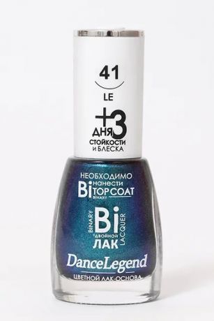 Лак для ногтей "DL" Binary Осень №41