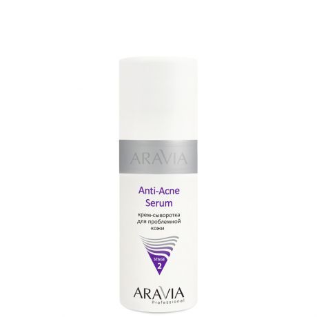 Крем-сыворотка для проблемной кожи "ARAVIA Professional" Anti-Acne Serum, 150 мл.