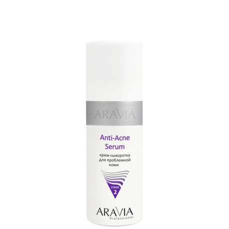 Крем-сыворотка для проблемной кожи "ARAVIA Professional" Anti-Acne Serum, 150 мл.