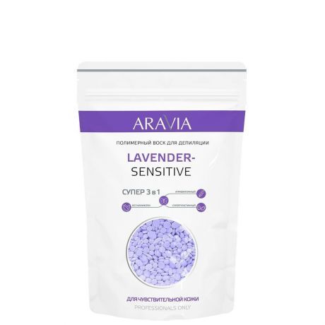 Воск для депиляции полимерный ARAVIA Professional LAVENDER-SENSITIVE 1000г.