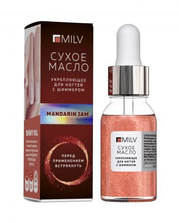 Масло для ногтей сухое укрепляющее с шиммером Milv «Mandarin jam» 15 мл.