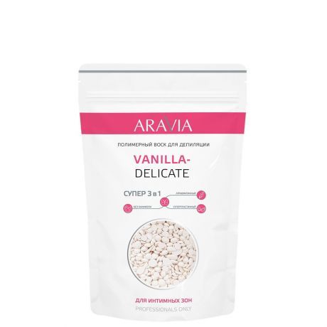 Воск для депиляции полимерный ARAVIA Professional Vanilla-Delicate 1000г.