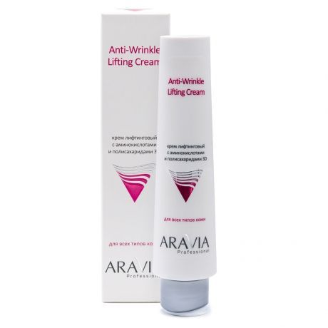 Крем лифтинговый с аминокислотами и полисахаридами "ARAVIA Professional" Anti-Wrinkle Lifting Cream