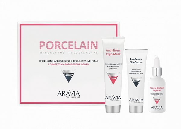 Пилинг-процедура профессиональная для лица "с эффектом фарфоровой кожи" ARAVIA Professional