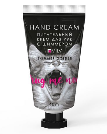 Крем для рук питательный с живицей и шиммером Milv GOLDEN Личи 40 мл