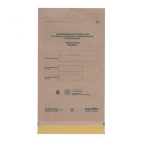 Крафт пакеты для стерилизации 150х250мм 100шт/уп