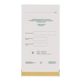 Крафт пакеты для стерилизации белые 150х250мм 100шт/уп