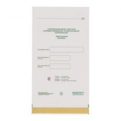 Крафт пакеты для стерилизации белые 150х250мм 100шт/уп