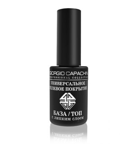 Универсальное гелевое покрытие ( база/топ с липким слоем) GC 11мл