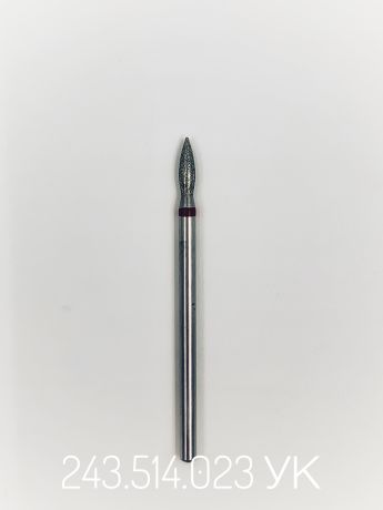 Фреза алмазная для маникюра и педикюра укороченное пламя Erfolg Cosmetics 243.514.023