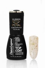 Гель-лак для ногтей &quot;Dance Legend&quot; Top Potal 6мл 