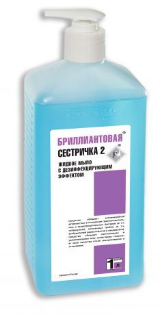 ГМ Бриллиантовая сестричка 2, 1 л. с дозатором