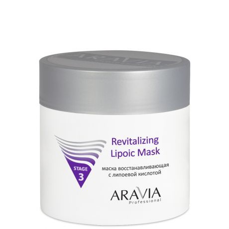 Маска восстанавливающая с липоевой кислотой ARAVIA Professional Revitalizing Lipoic Mask, 300 мл.