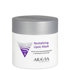 Маска восстанавливающая с липоевой кислотой ARAVIA Professional Revitalizing Lipoic Mask, 300 мл.