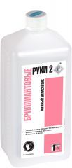 ГМ Бриллиантовые руки 2, 1 л.