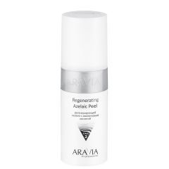 Регенерирующий пилинг с азелаиновой кислотой ARAVIA Professional Regenerating Azelaic Peel, 150 мл