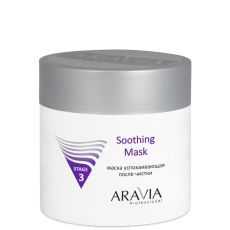 Маска для лица успокаивающая после чистки ARAVIA Professional Soothing Mask, 300 мл.
