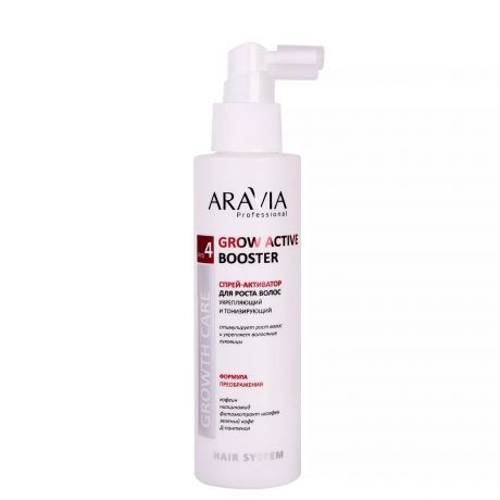 Спрей-активатор для роста волос укрепляющий и тонизирующий "ARAVIA Professional", 150мл