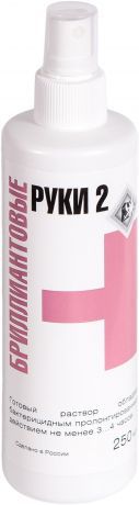 ГМ Бриллиантовые руки 2, 250 мл.
