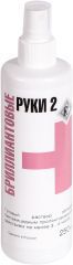 ГМ Бриллиантовые руки 2, 250 мл.