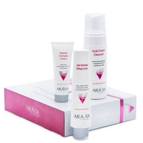 Набор для лица для упругости и молодости кожи c пептид-комплексом ARAVIA Professional Matrix Lifting